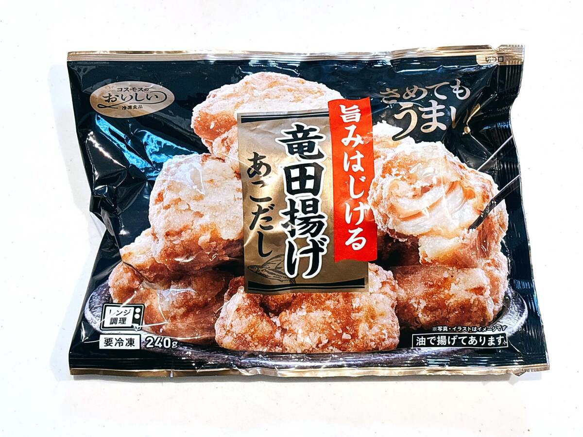 コスモスいちおし