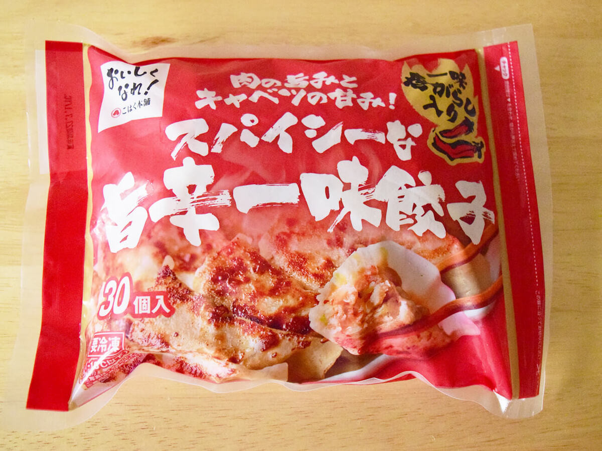 トライアル