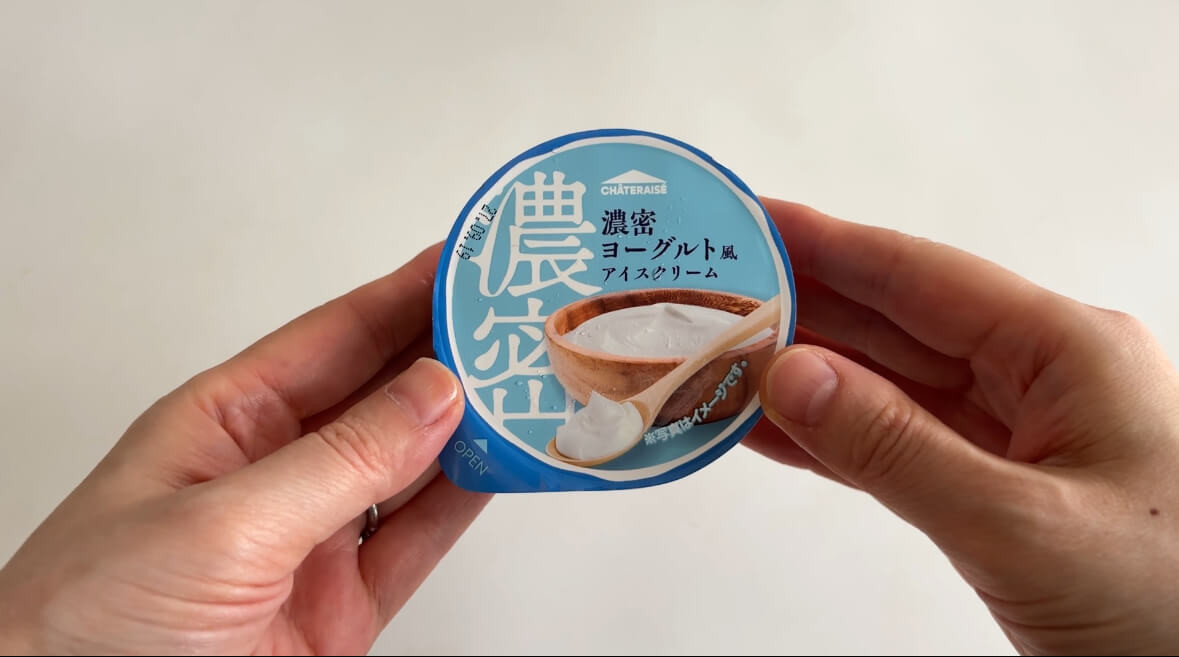 シャトレーゼおすすめ新作アイス
