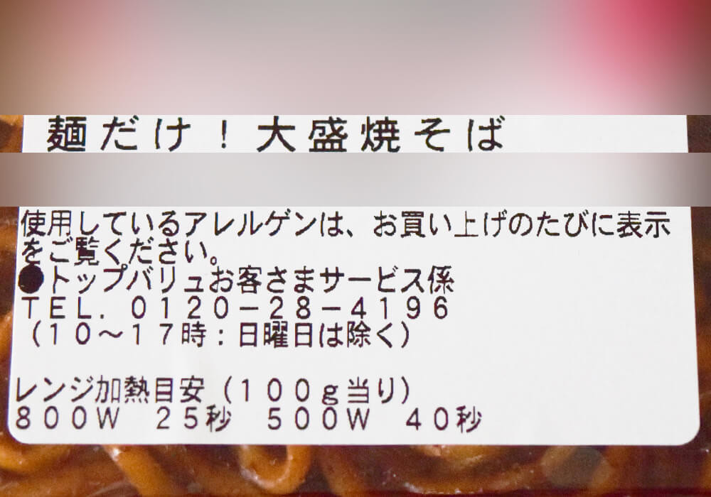 イオン