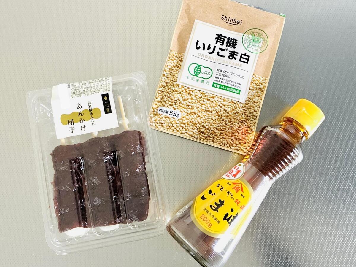 スーパーの串団子を「なんちゃってごま団子」にアレンジ