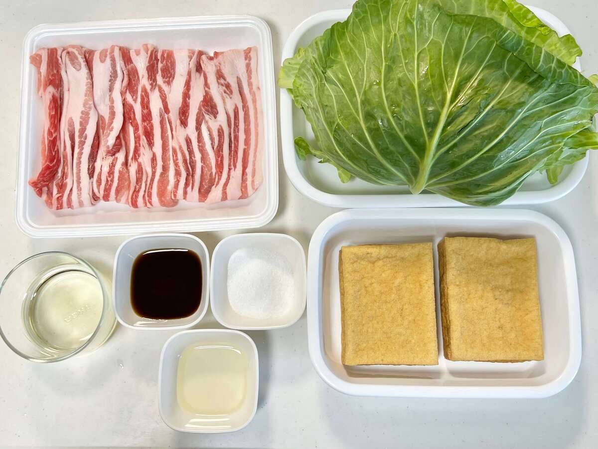 タサン志麻さん「厚揚げとキャベツの豚巻き」のレシピ