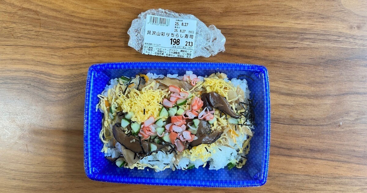 ダイレックスの「お惣菜」