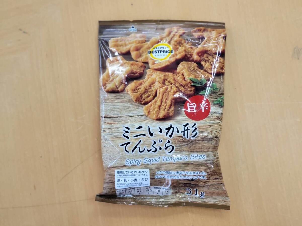 「トップバリュ」100円台で買える神コスパな優秀グルメ
