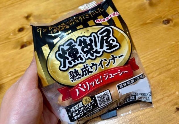 丸大食品公式「ウインナーとピーマンのチンジャオロース風」
