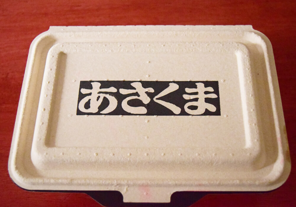 ステーキのあさくま