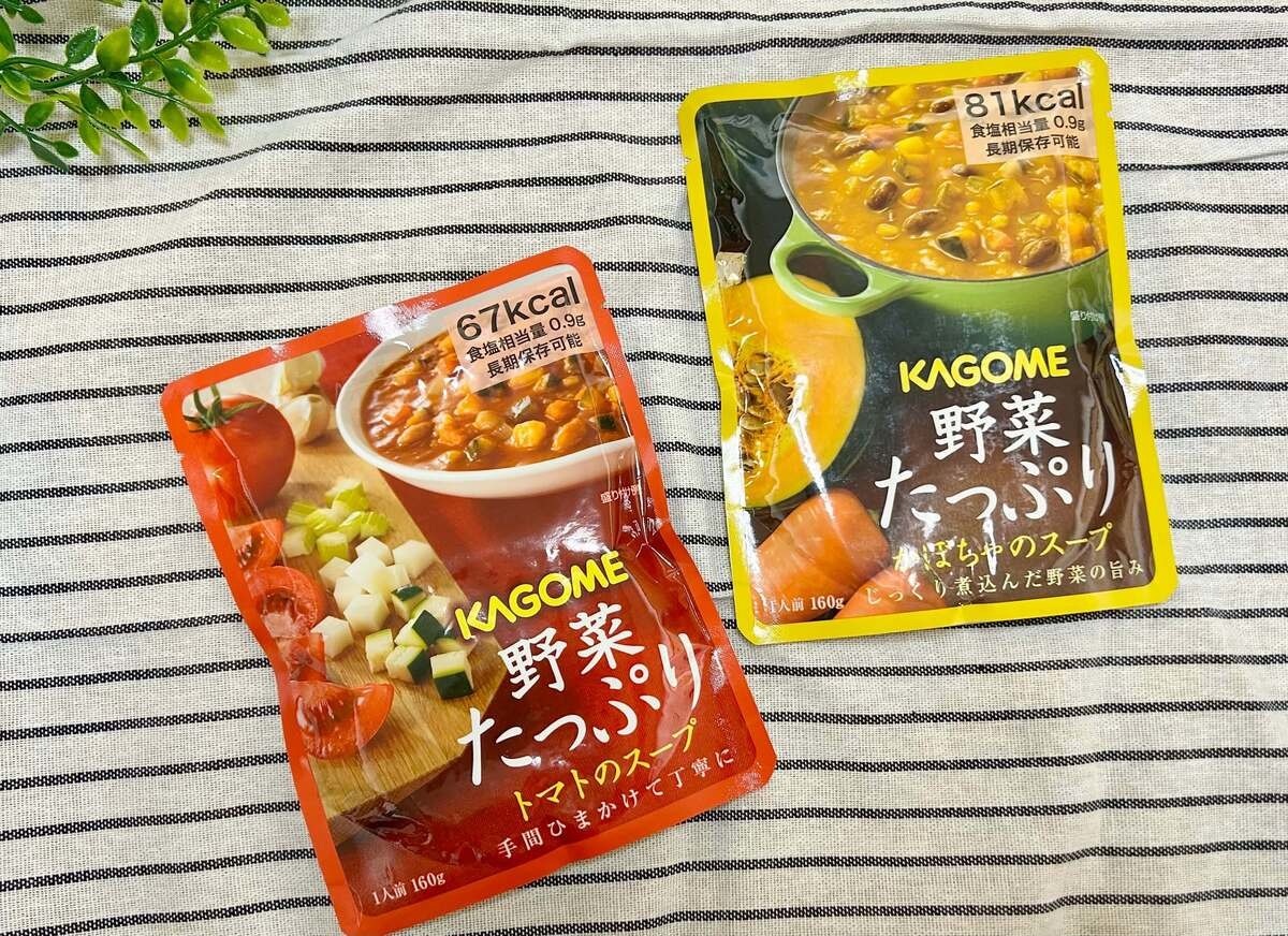 野菜