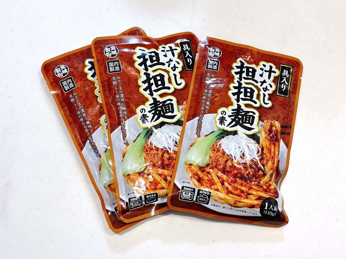 業務スーパー