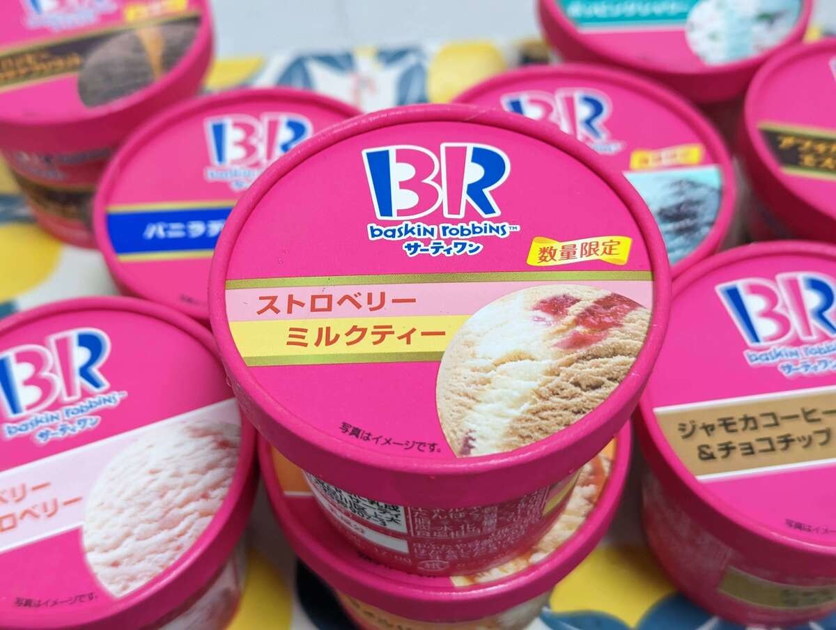 大人買いしたくなる！？デイリーヤマザキで買えるサーティワンアイス