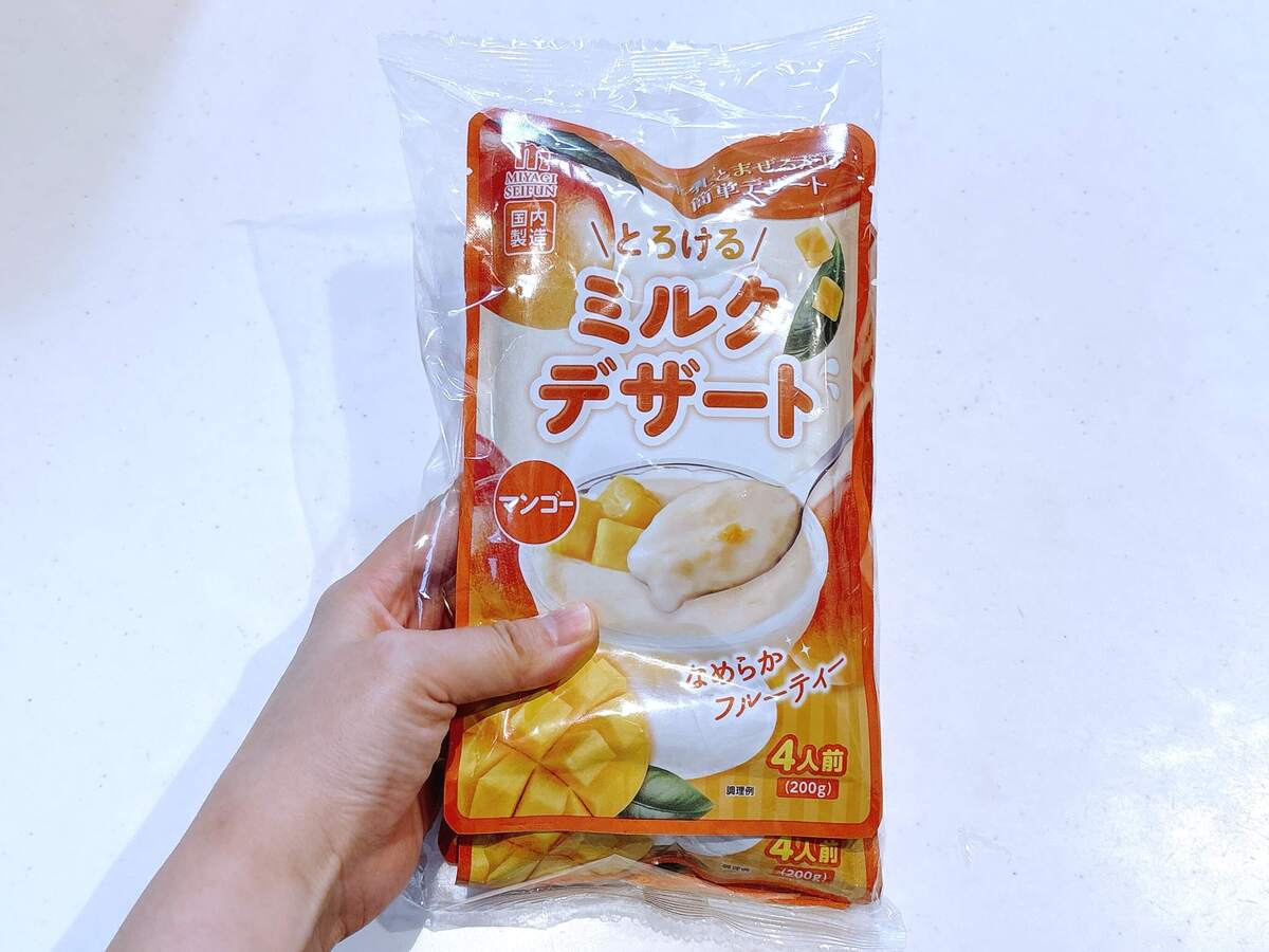 業務スーパー
