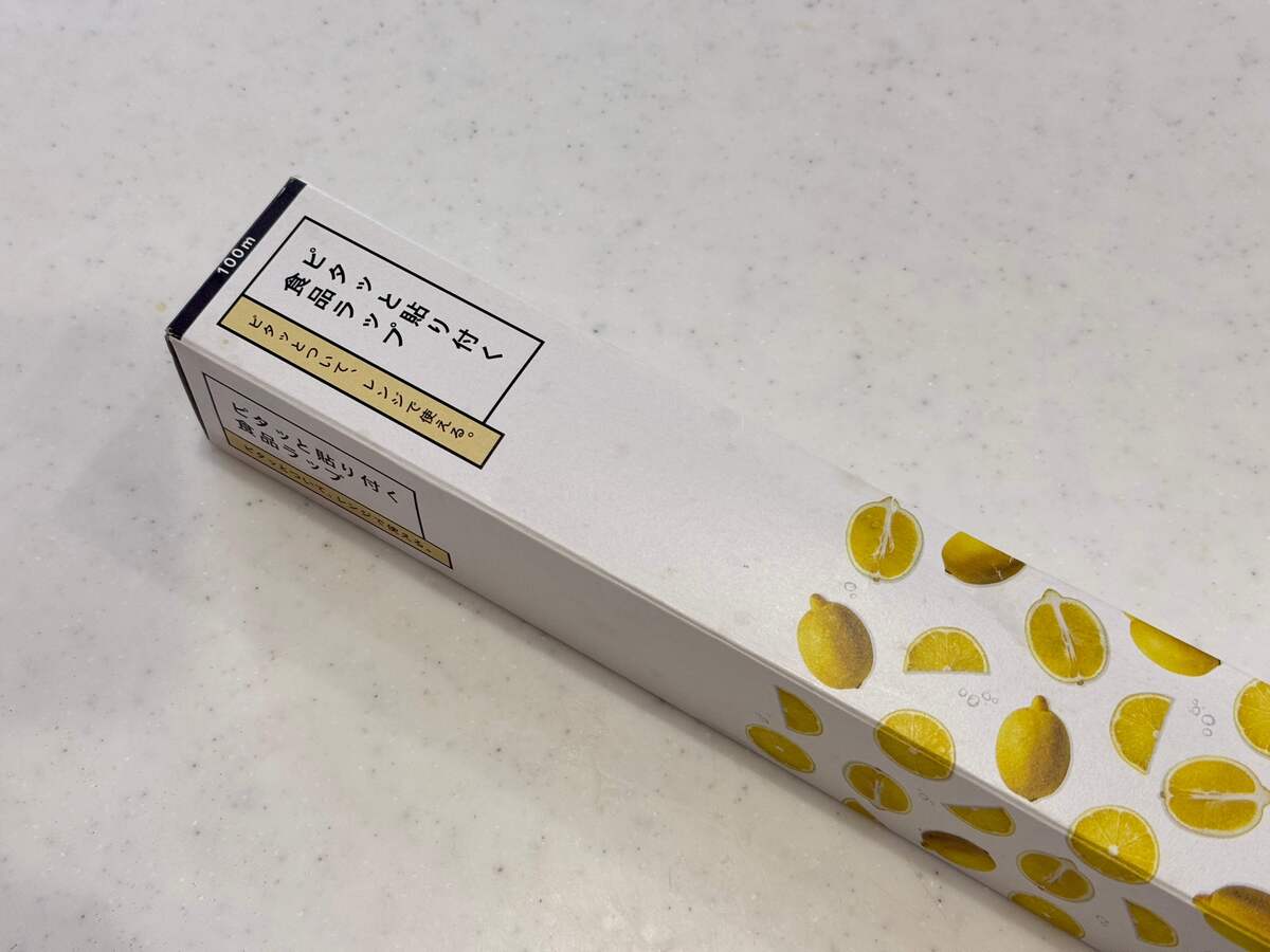カインズ便利グッズ