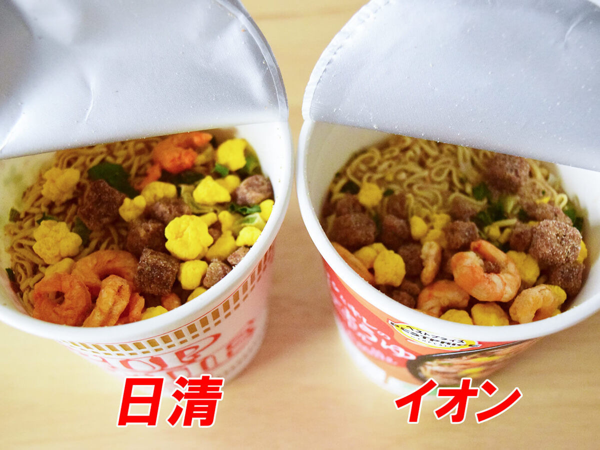 日清「カップヌードル」とイオン「コクとキレのしょうゆヌードル」食べ比べ