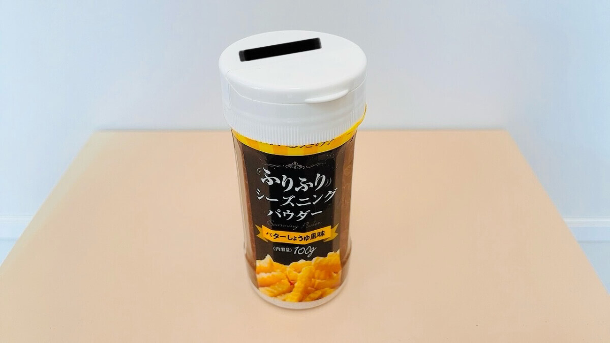 【業務スーパー】見つけたら絶対買い！3選