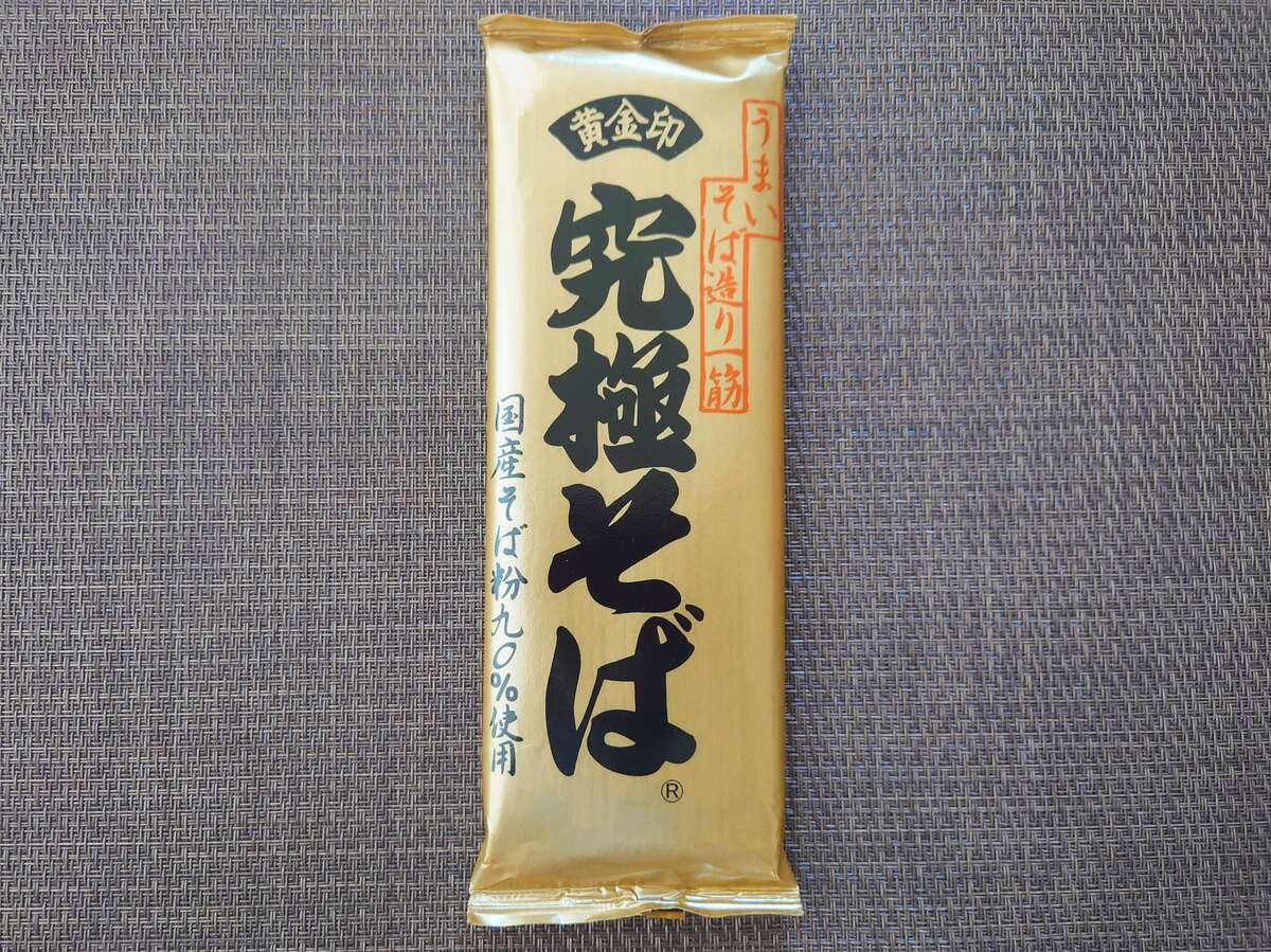 「ひたすら試してランキング」乾麺のそば
