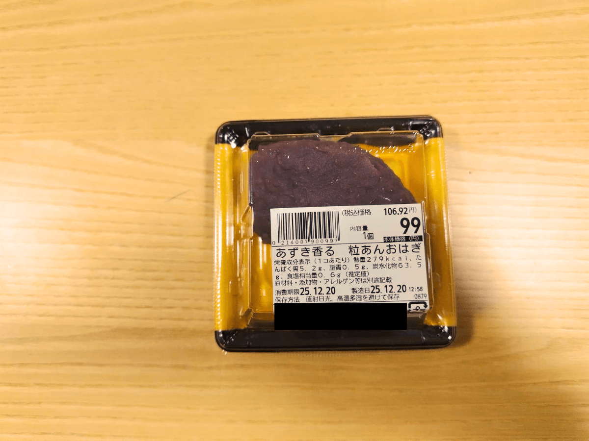 マニアが唸るヤオコーの「3大名物」