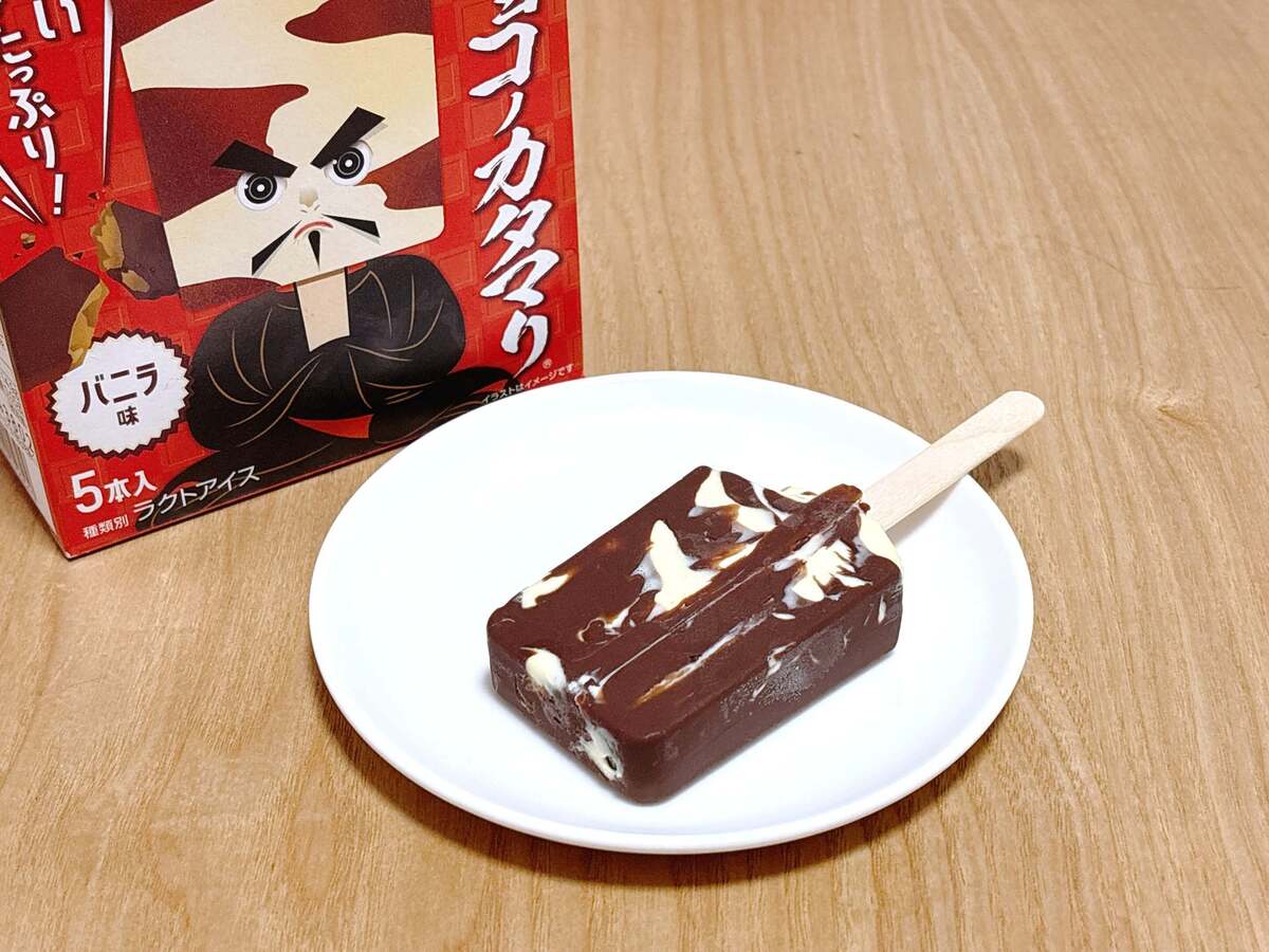 もうチョコバッキーに戻れないよ！