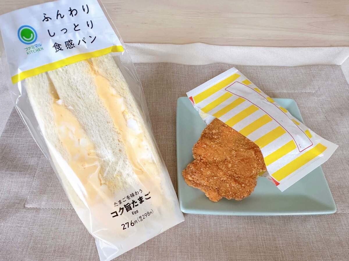 ファミチキ×たまごサンド
