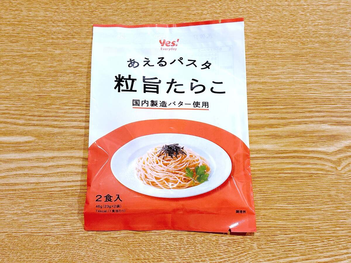 【ヤオコーおすすめ①】信州生そば