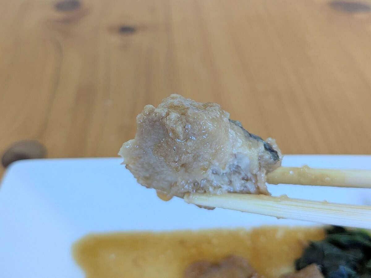 コスモスのプライベートブランド『おいしい惣菜』冷凍食品