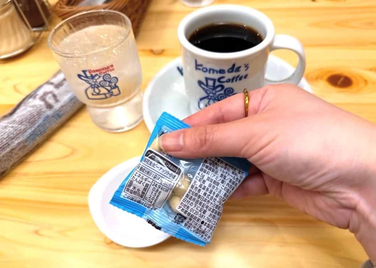 【コメダ珈琲】で迷わす頼む!「思わず