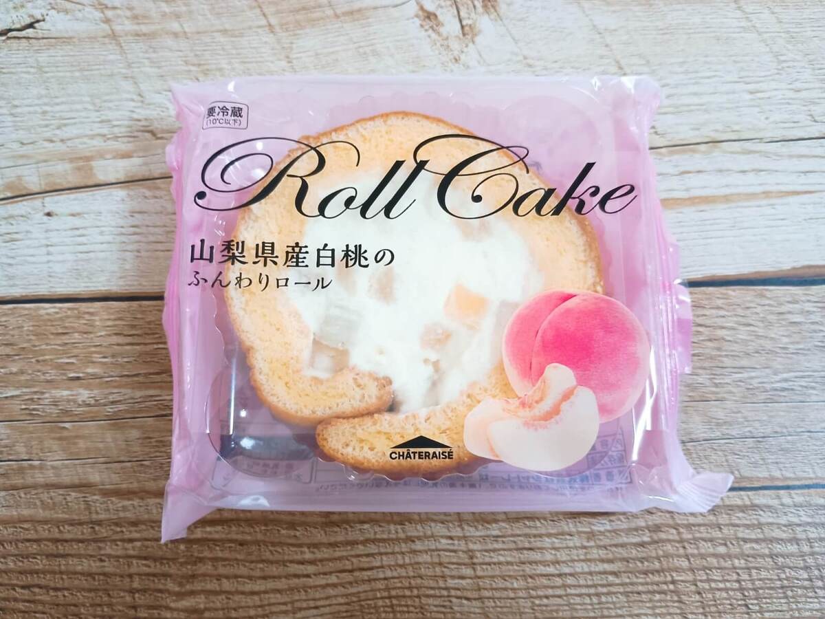 【一部の店舗でのみ先行限定販売】純生バウムクーヘン