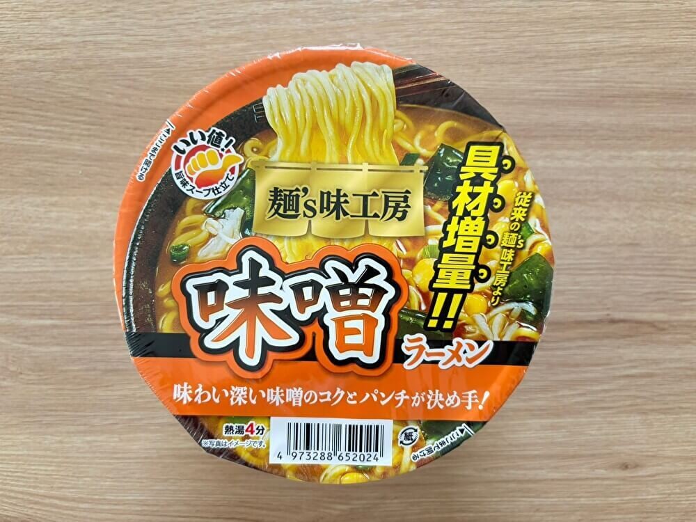 【トライアル】麺's味工房シリーズ5品を実食レポ