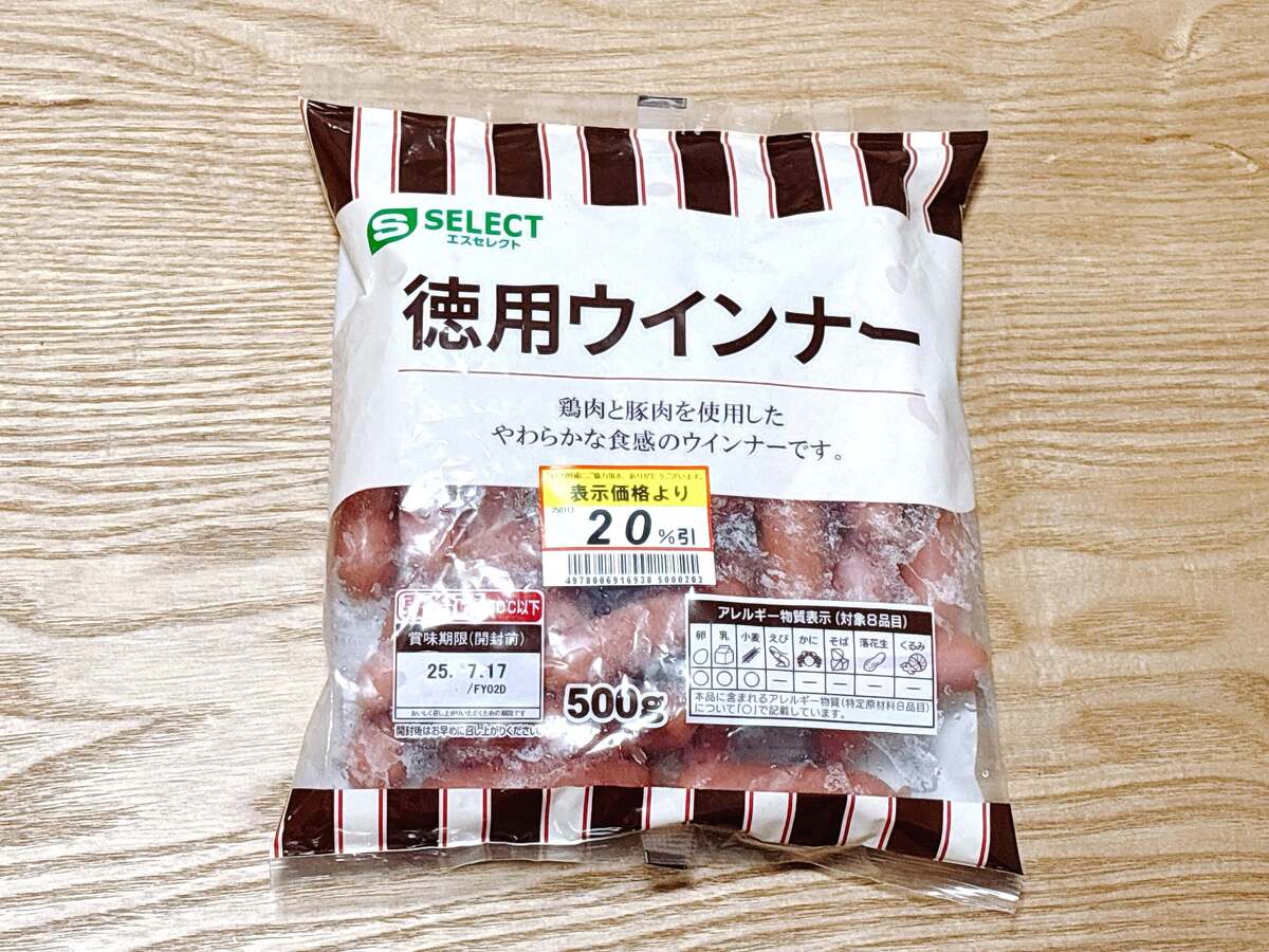 【スギ薬局おすすめ①】冷凍たこ焼き