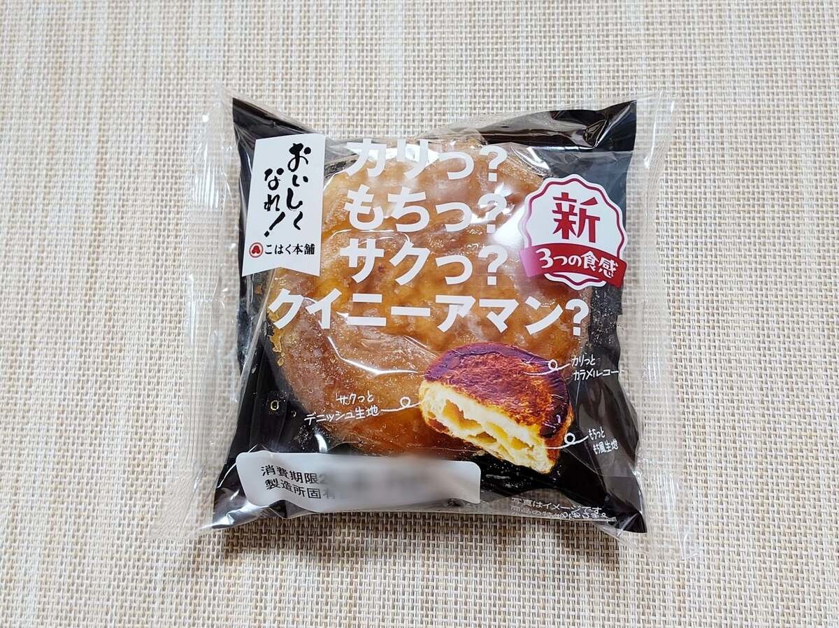 トライアルの人気スイーツ