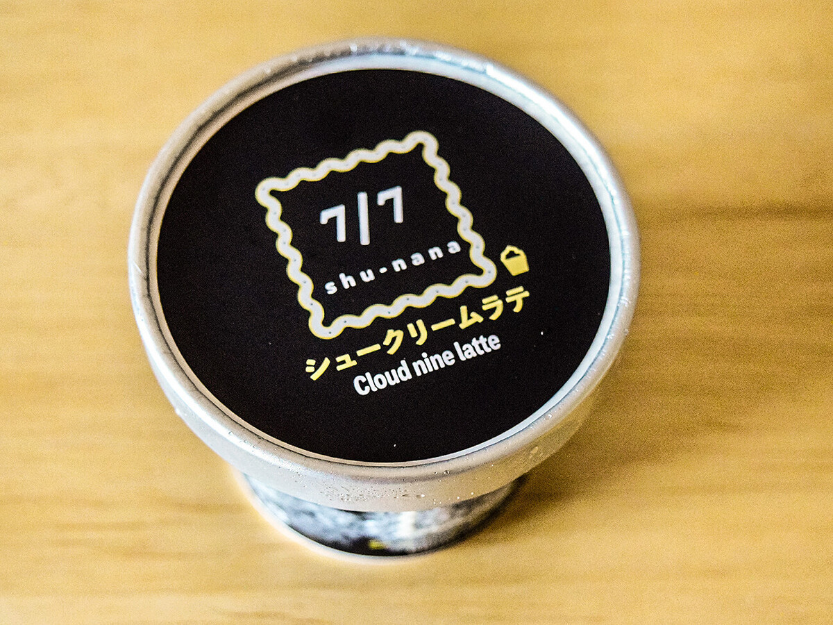 【ロピア】オリジナルアイス「7/7(シューナナ)」シリーズ4種を実食