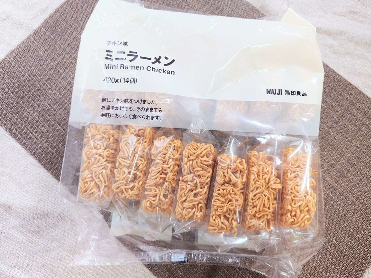 サタプラで話題！無印良品週間で買いたい3選！