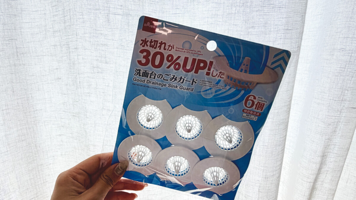 ダイソー「水回り便利グッズ＆高見え雑貨」3選