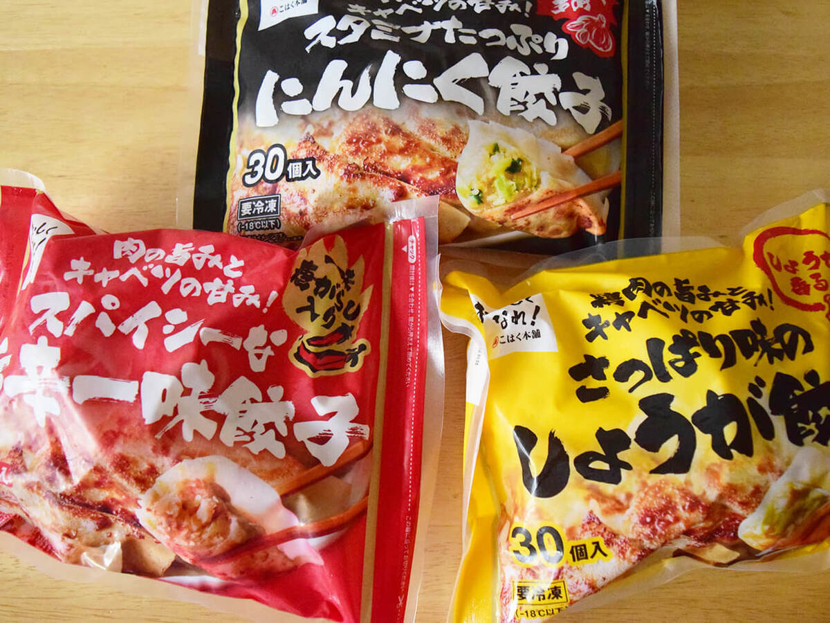 トライアル