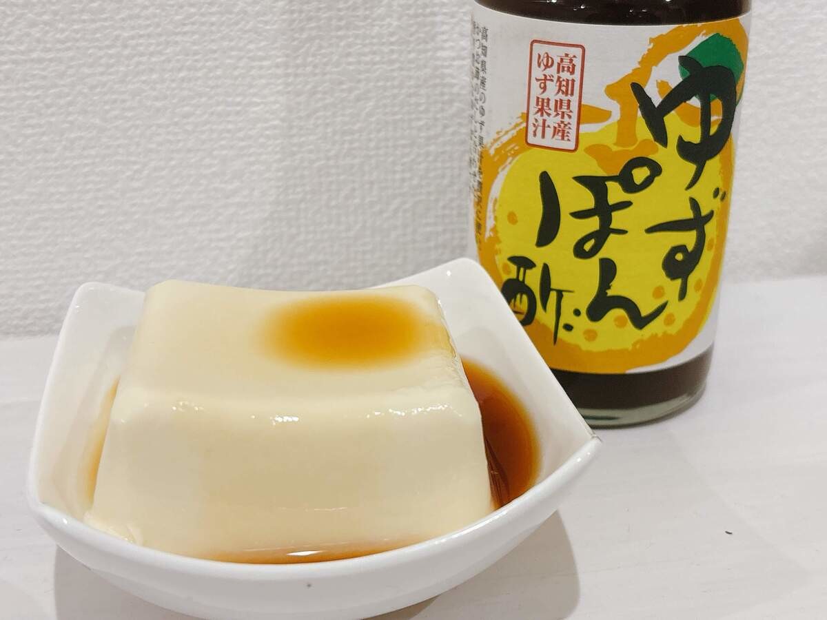 カルディ「もへじのゆずポン酢」