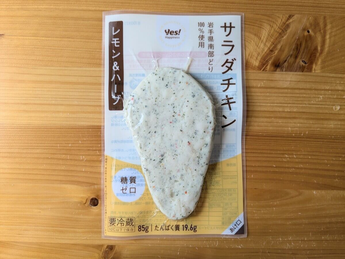 ヤオコーでしか買えないラーメンは侮れない美味しさ