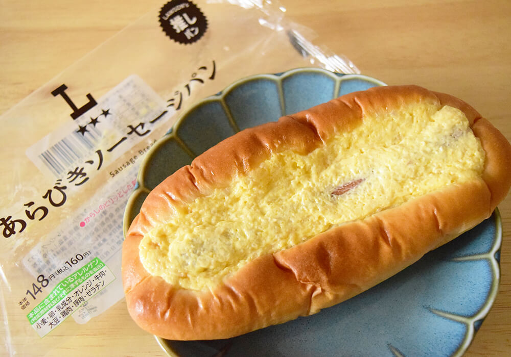 サタプラひたすら試してランキング・ソーセージパン結果