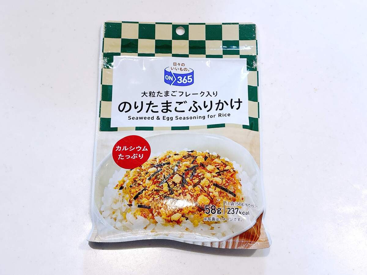 【コスモス】常連が“こっそり教える”買うべき3選