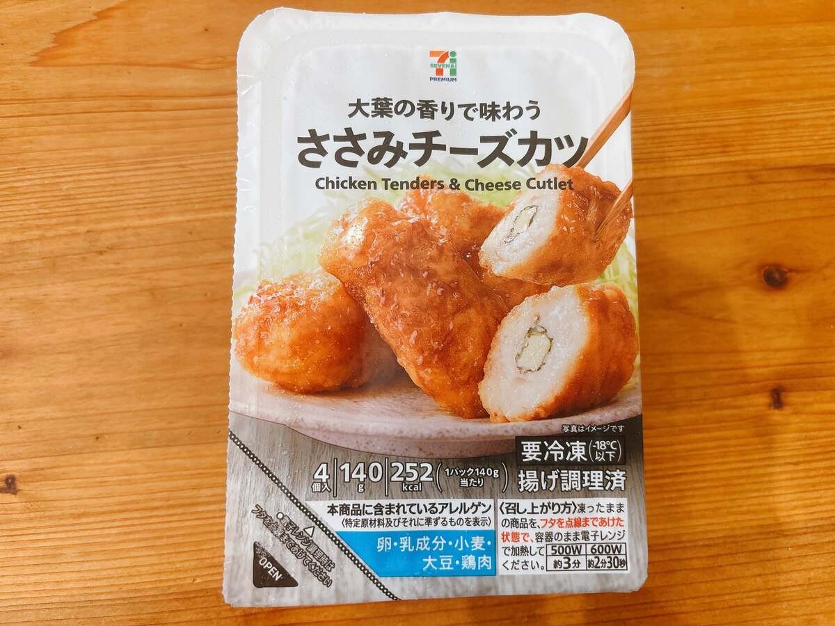 セブンイレブンの最強お惣菜