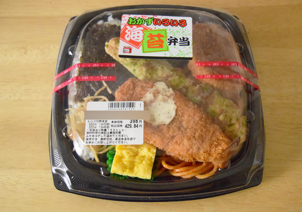 イオン