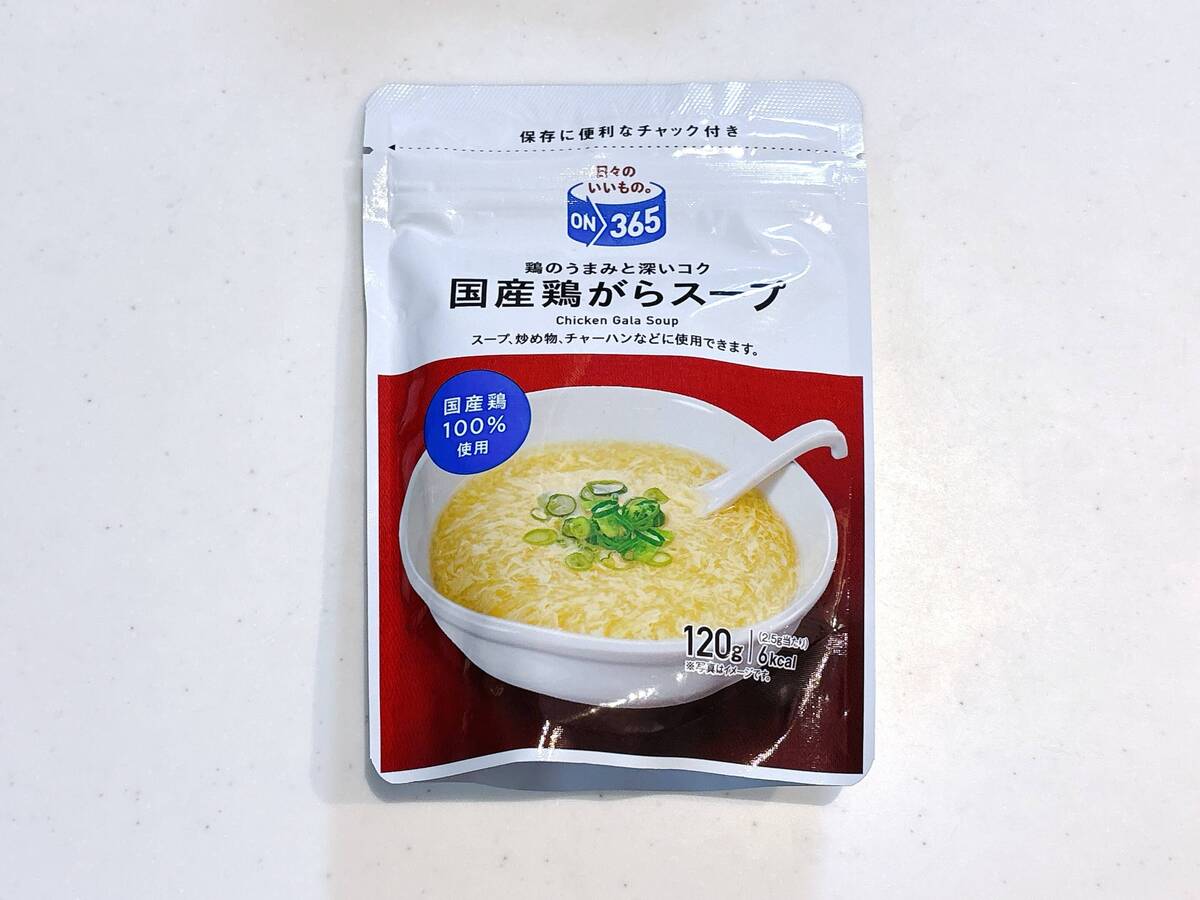 コスモス