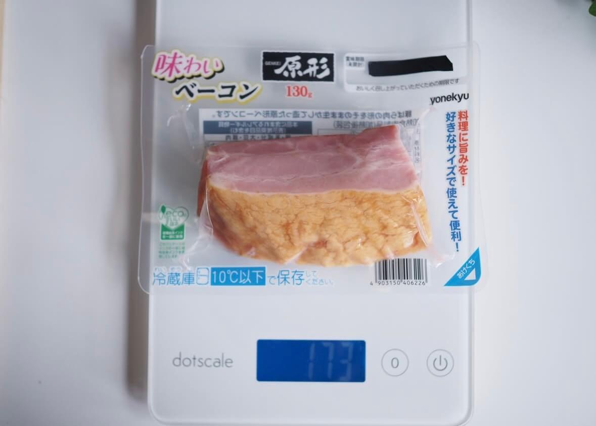 サンディ「味わいベーコン原形」