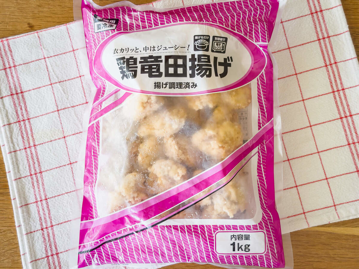 【業務スーパーの冷凍唐揚げ】をノンフライヤーで食べ比べ
