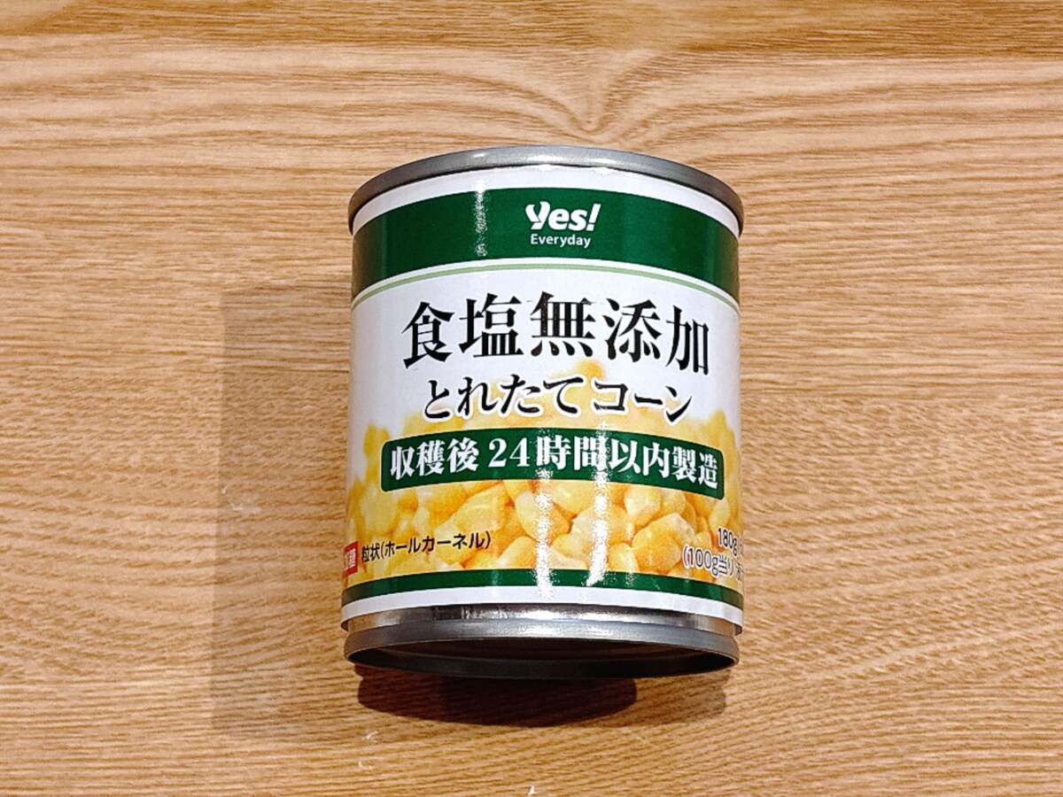 ヤオコー