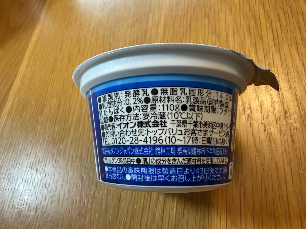 ジョブチューン見て駆け込む人続出！？