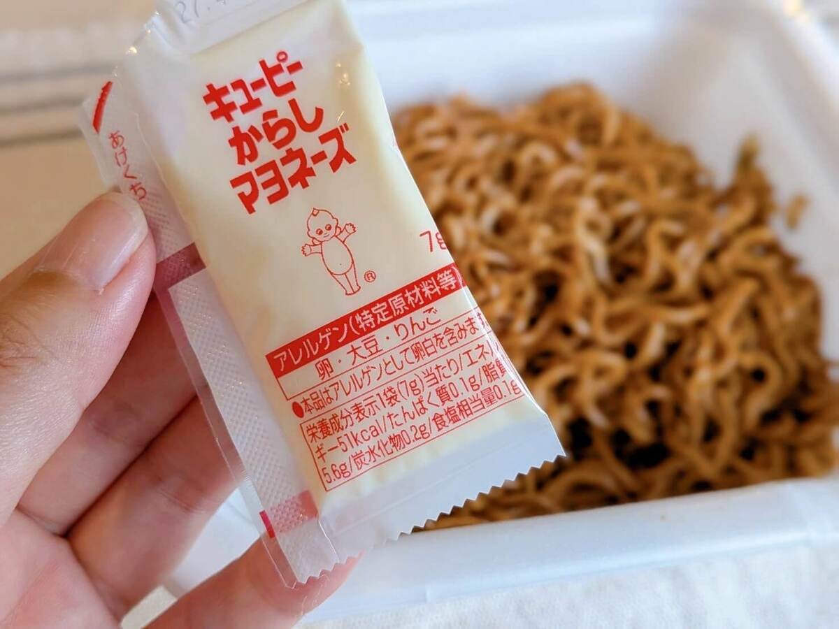 カップ焼きそば