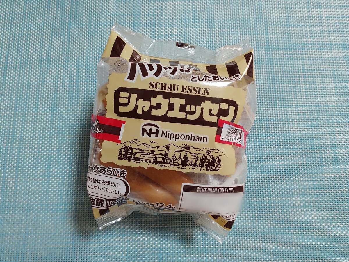 日本ハム「シャウエッセン 2パック」