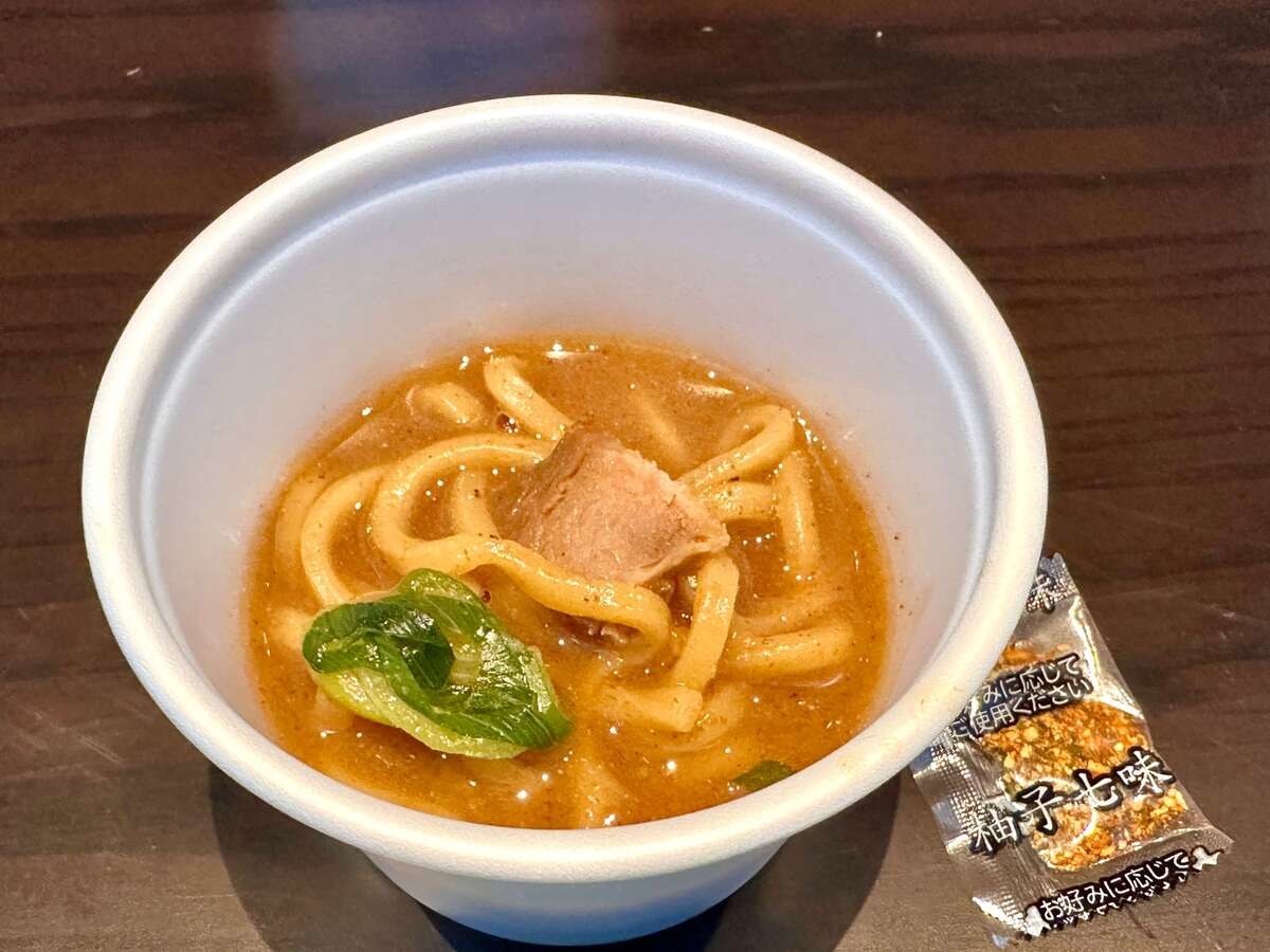 激ウマ冷凍ラーメン