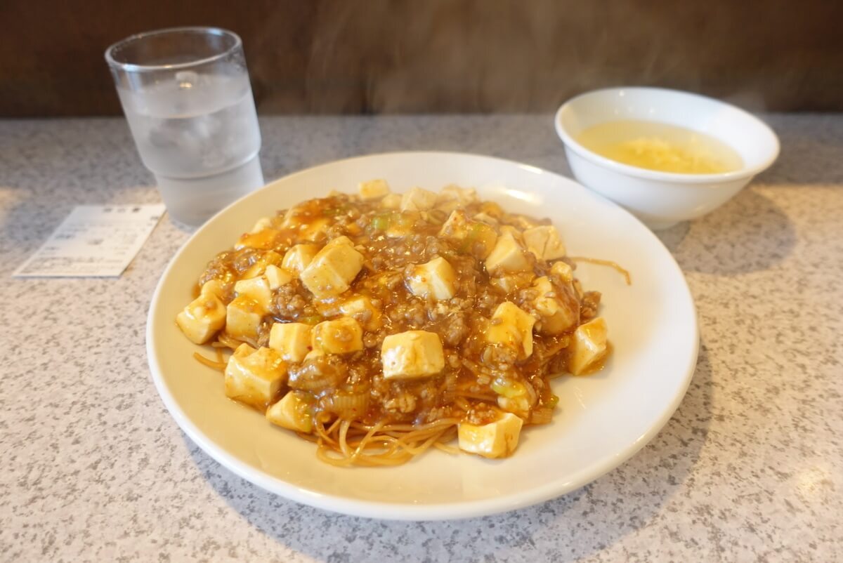 まんみ泉中央店