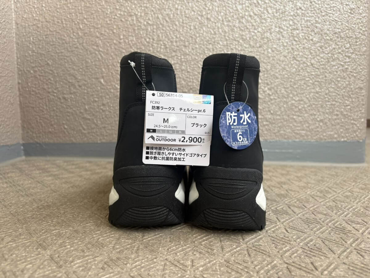 ワークマンの「防寒ラークスチェルシーpr.6」