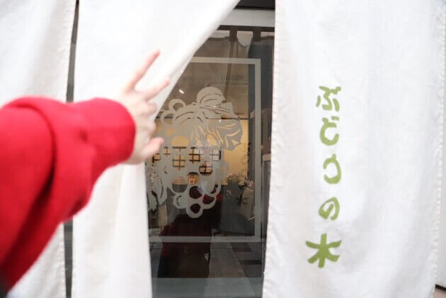 香川県の郷土料理「あんもち雑煮」