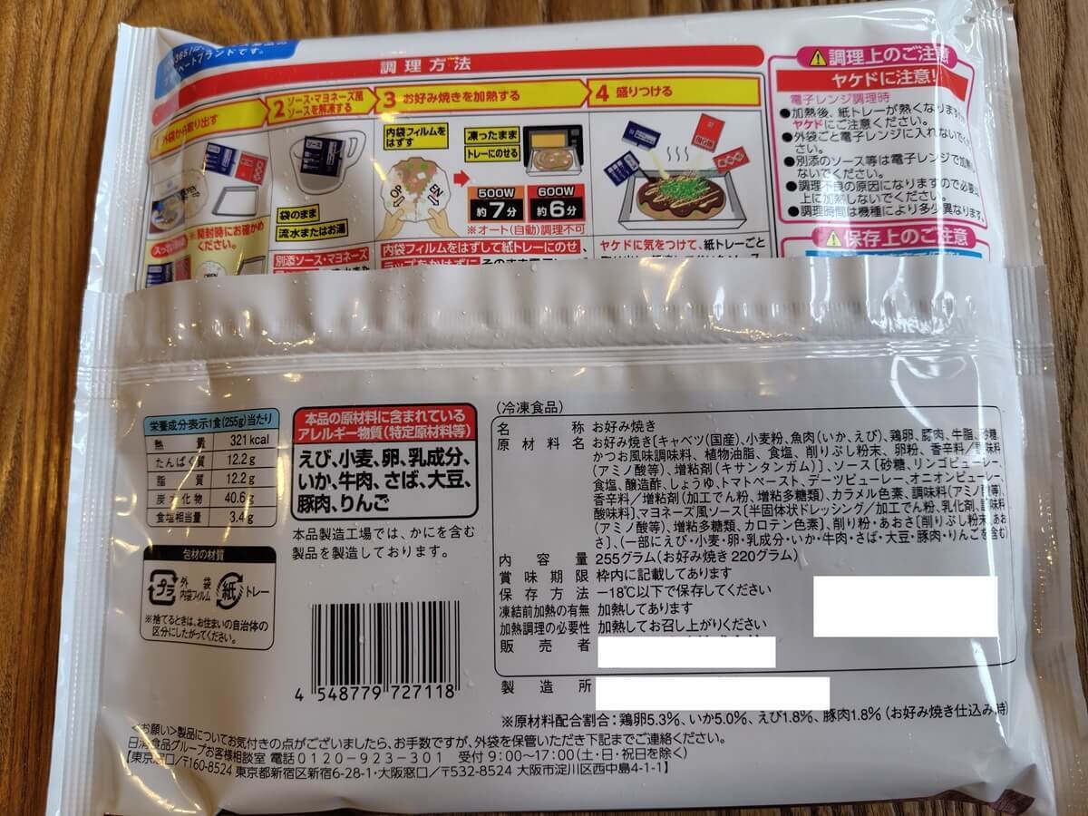 【コスモス】でしか買えない「お得すぎる」4選
